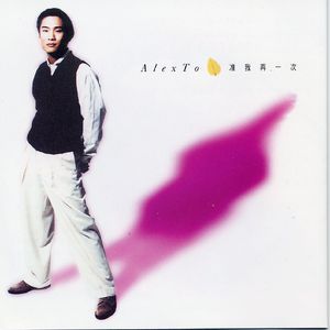 高请无码一区AAA片毛片
