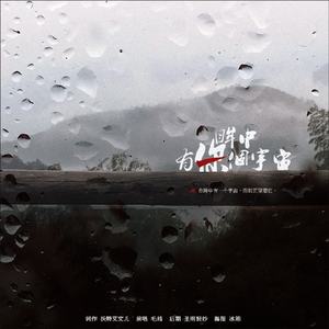 高请无码一区AAA片毛片
